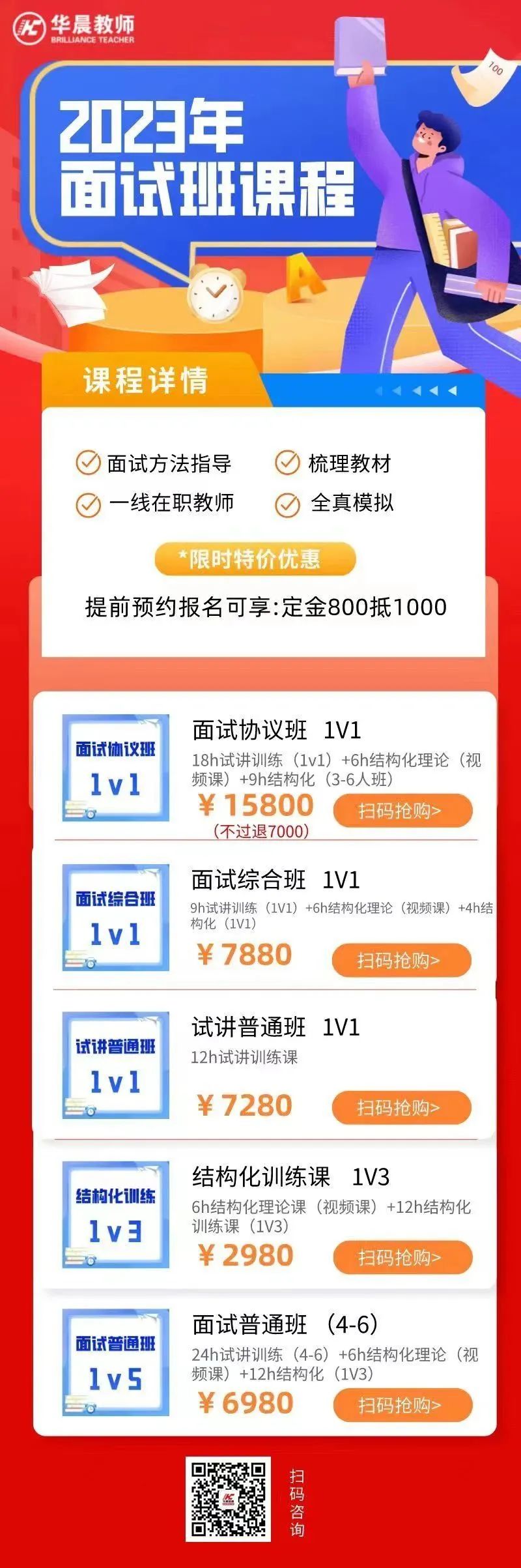 21年苏州教师招聘_苏州教师招聘考试真题_苏州教师招聘真题