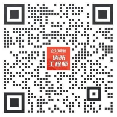 在线模考消防工程师_消防工程师模拟题库app_消防工程师模拟考试题库