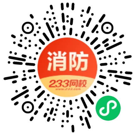 在线模考消防工程师_消防工程师模拟题库app_消防工程师模拟考试题库