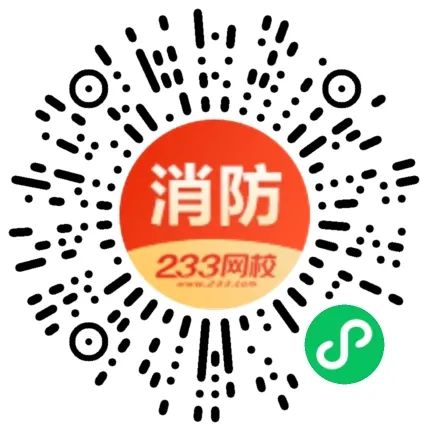 消防工程师模拟题库app_在线模考消防工程师_消防工程师模拟考试题库
