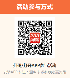 在线模考消防工程师_消防工程师模拟考试题库_消防工程师模拟题库app