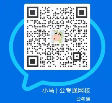 山东选调生吧_山东选调生2024年招录公告_山东选调生2024