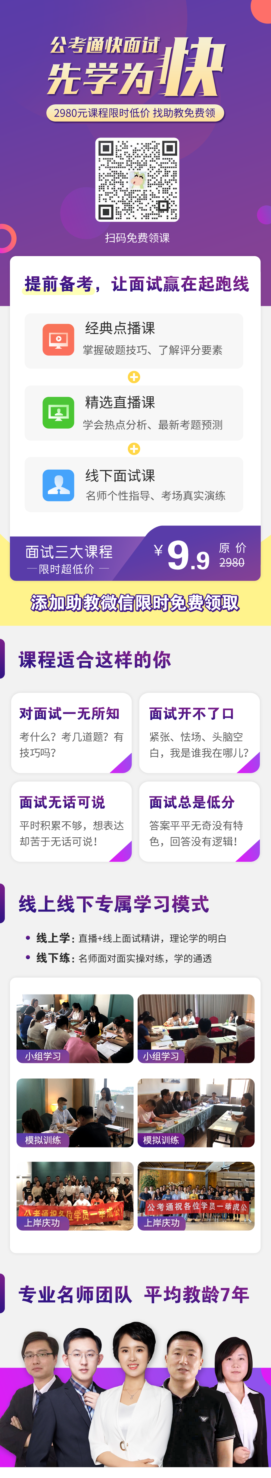 山东选调生2024_山东选调生吧_山东选调生2024年招录公告