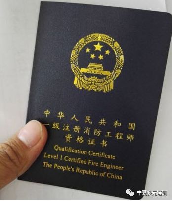 消防工程师培训教育_消防工程师培训名师_消防工程师培训王强