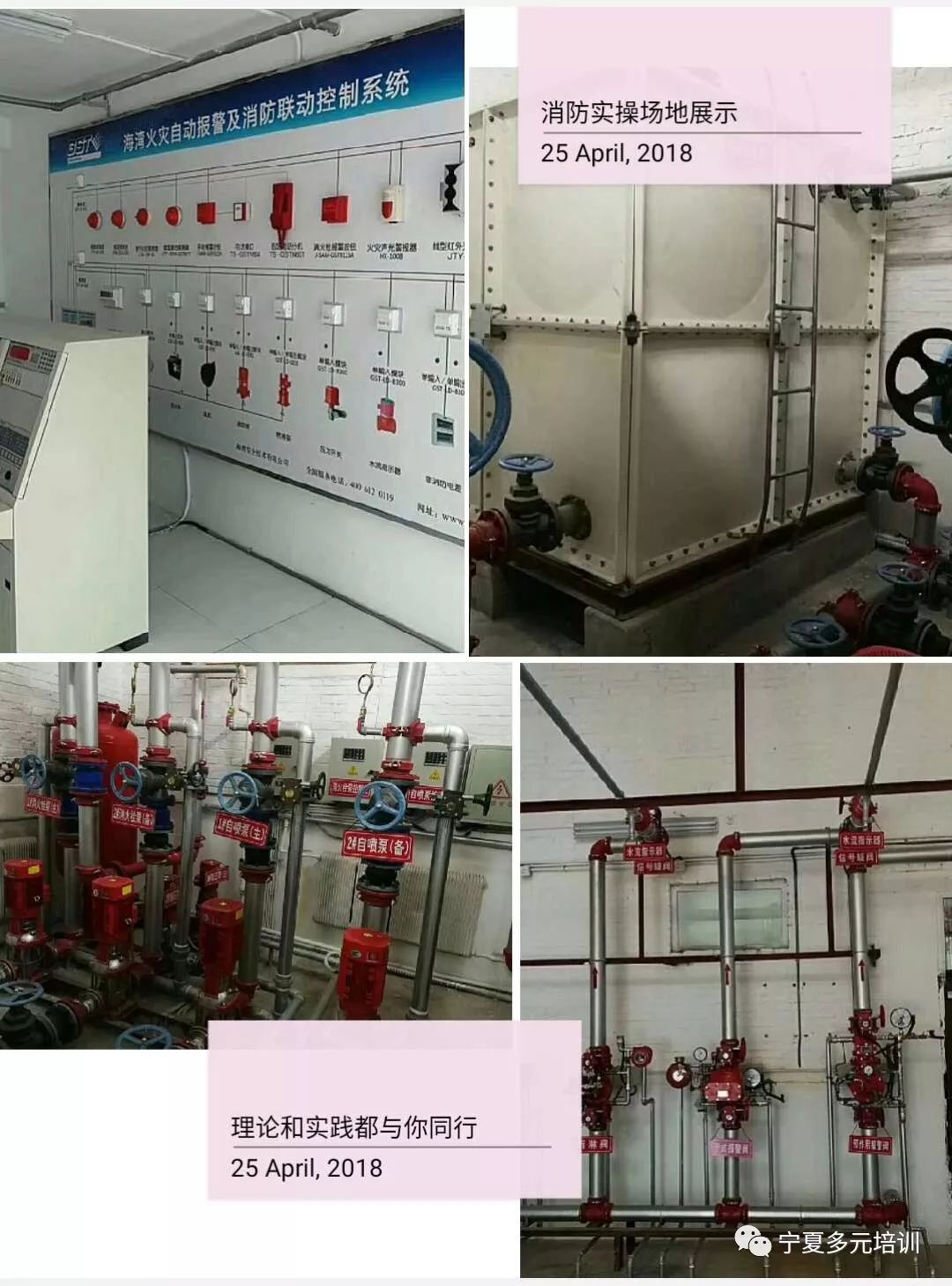消防工程师培训名师_消防工程师培训教育_消防工程师培训王强