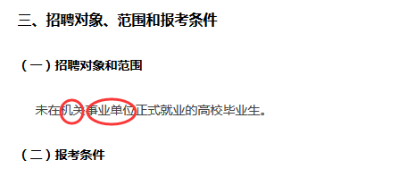 21年山西特岗教师招聘_2024山西特岗教师招聘教师资格证_2021山西教师特岗报名时间