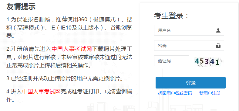 山西报名消防师工程网官方网站_山西消防工程师报名时间_山西消防工程师报名网