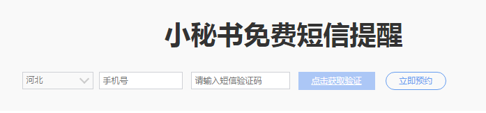 公安消防工程师_消防公程师好考吗_消防公程师有多难考