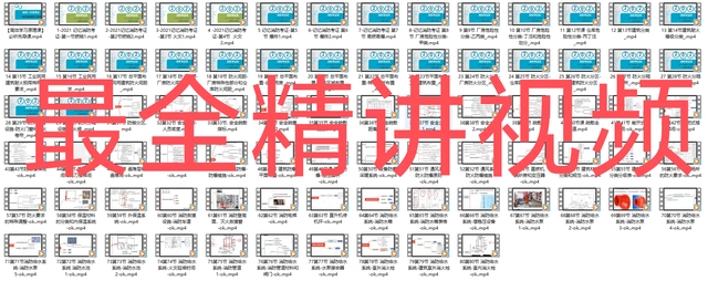 教师能考消防工程师吗_能考消防师工程教师资格证吗_消防工程师能不能考