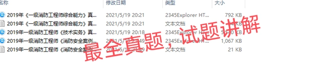 教师能考消防工程师吗_消防工程师能不能考_能考消防师工程教师资格证吗
