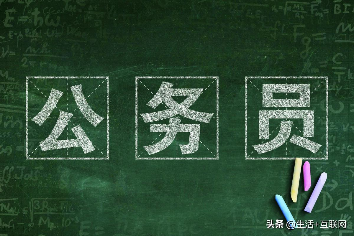公务员考试辽宁省考时间_辽宁省考公务员报名时间_辽宁省考公务员的时间