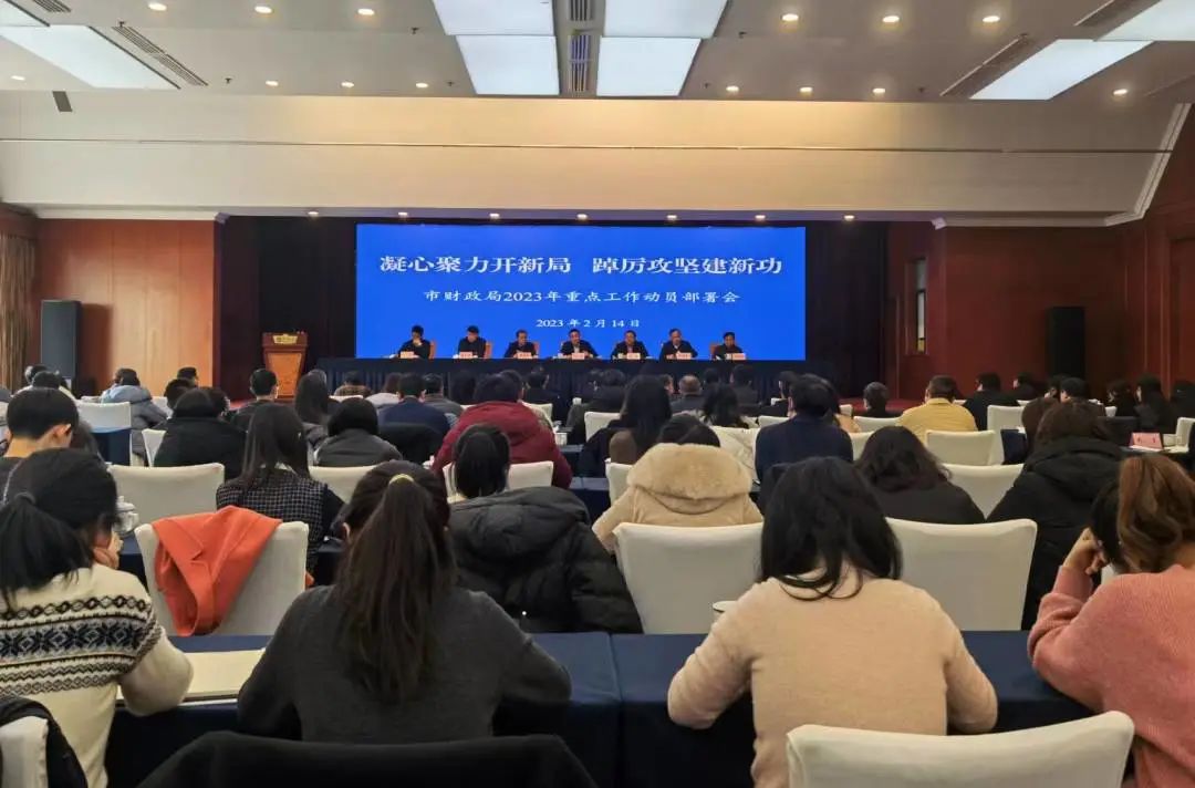 镇江财政局局长是谁_镇江市财政局办公室电话_镇江市财政局网站