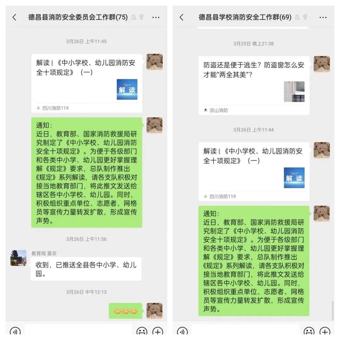 酒店消防标语_酒店消防安全标语led_酒店消防宣传语