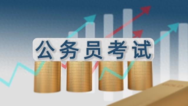 公务员考试辽宁省考时间_辽宁省考公务员报名时间_辽宁省考公务员的时间