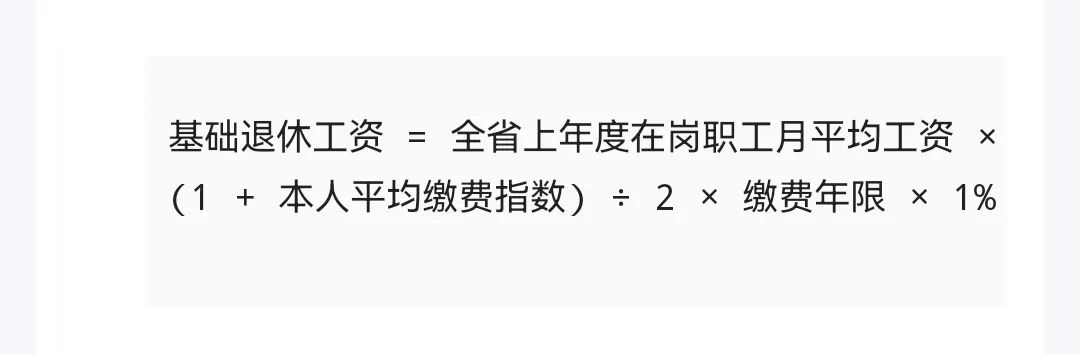教师工资计算方法_教师工资计算器_教师工资计算公式