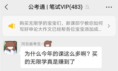 省考公务员职位表浙江_浙江公务员职位表_浙江公务员职位类别