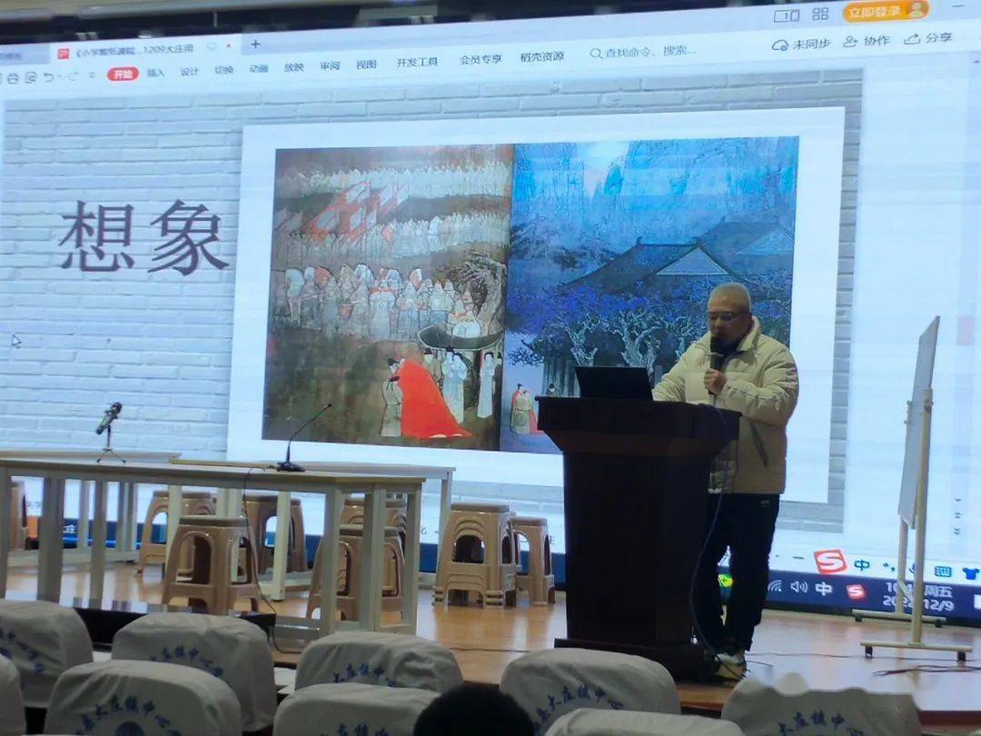 教师必备的十个教学基本功_教师教学基本功有哪些_教学基本功包括