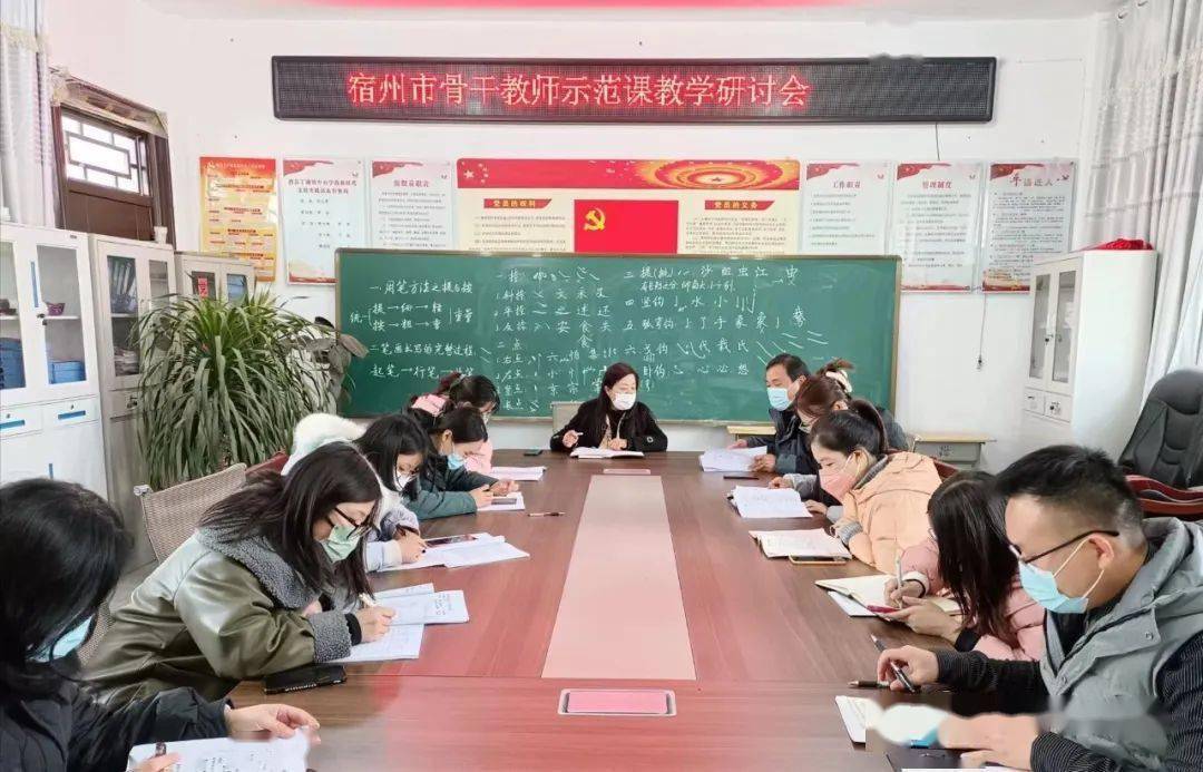 教学基本功包括_教师教学基本功有哪些_教师必备的十个教学基本功