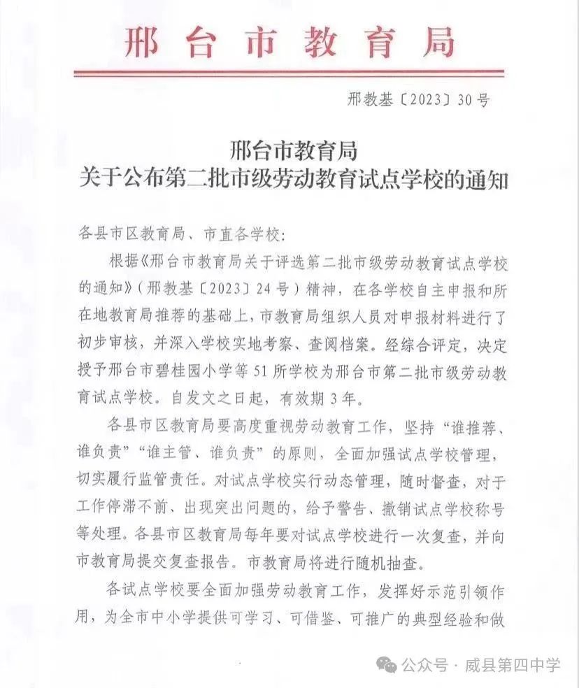 党员教师工作总结2020年_党员教师年度总结2020_2024 党员 教师工作 总结