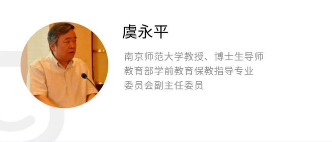 幼儿园教师教育感言_幼儿园教师教育感言50字_幼儿园教师感言100字