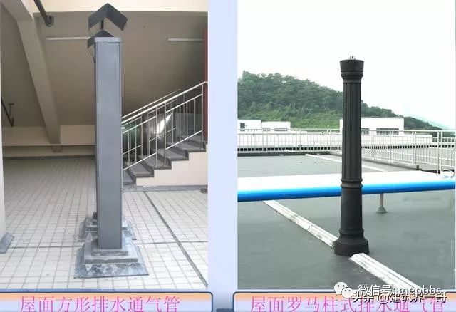 安装工程创优节点细部做法及质量要求检查内容解析图1