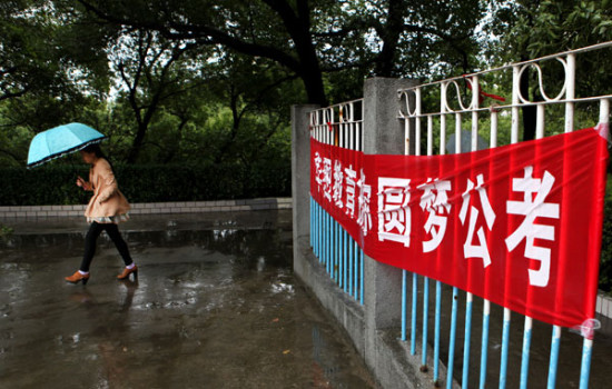 公务员考试：竞争激烈，如何成功上岸？图3