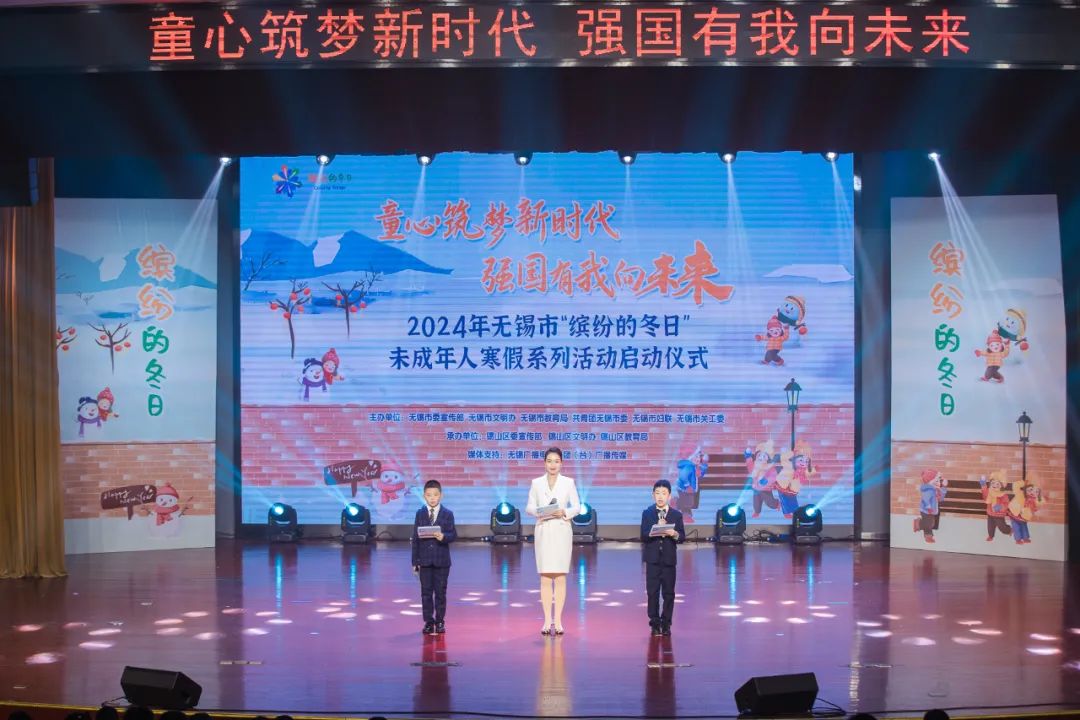 2024年无锡市教师招聘_无锡公开招聘教师2020_2021无锡招聘教师