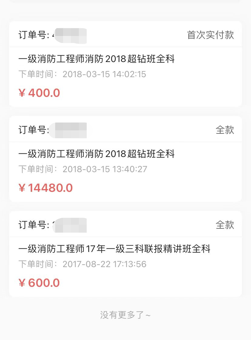 消防工程师证好学吗_消防工程师证书学习_消防工程师证要什么学历