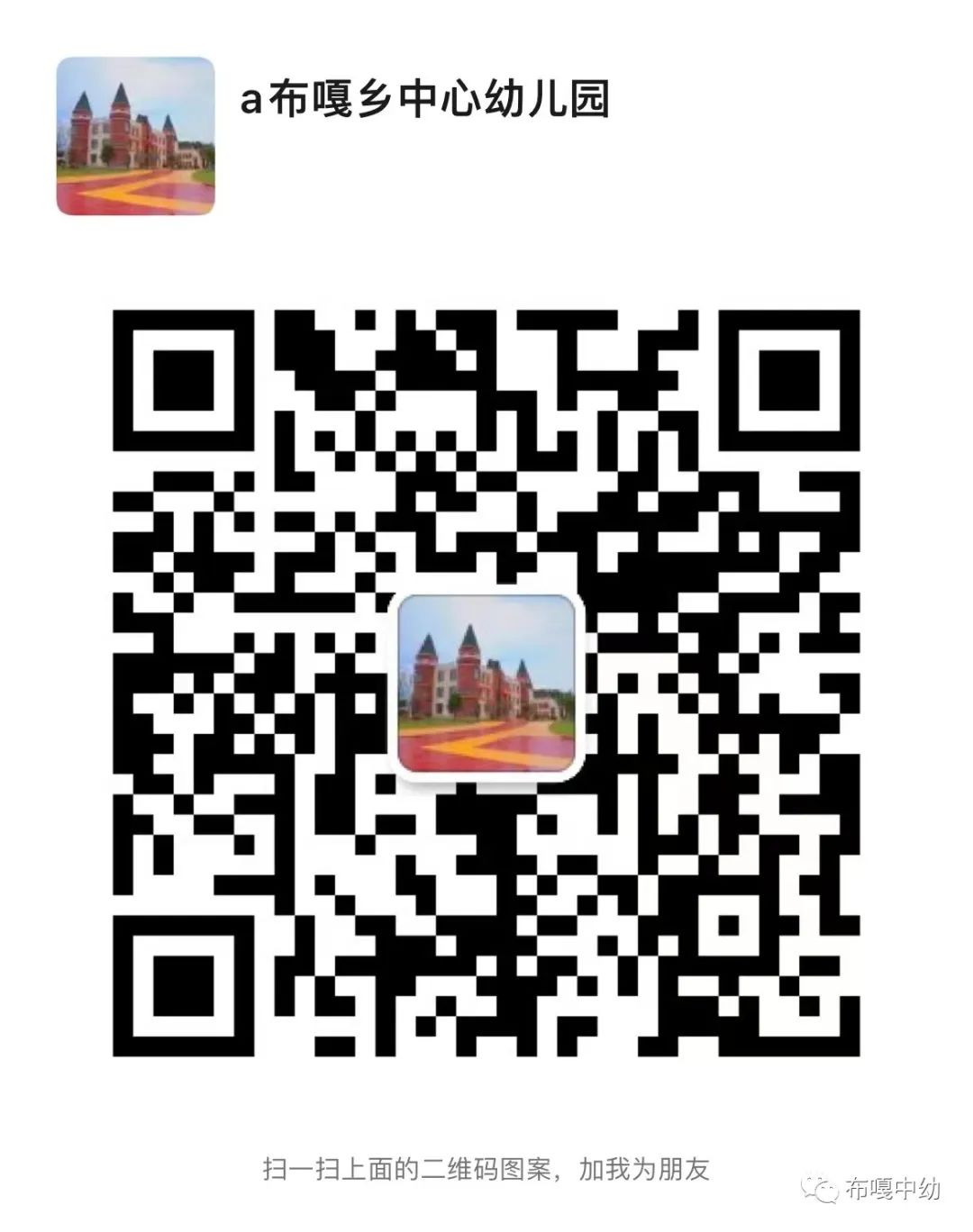2016年昭通市昭阳区教师招聘安排（见公告）