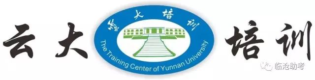 云南省公务员申论真题_云南省公务员考试申论大纲_云南省公务员2021省考申论