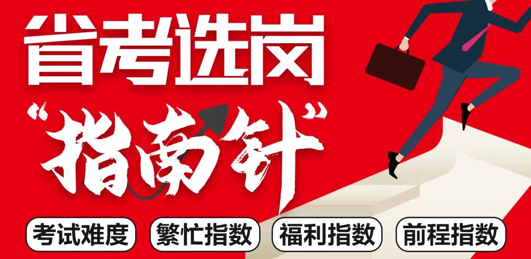 浙江2021公务员考试报名_浙江2022公务员报名_2024浙江公务员考试报名系统