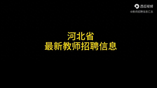 2024聊城教师招聘成绩_聊城教师编制招聘2020成绩_2021年聊城教师招聘成绩
