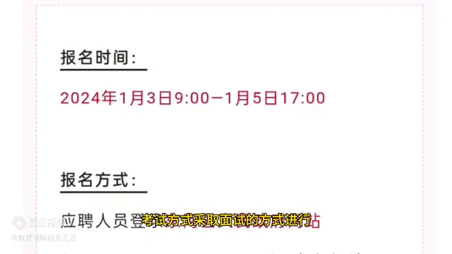 聊城教师编制招聘2020成绩_2024聊城教师招聘成绩_2021年聊城教师招聘成绩