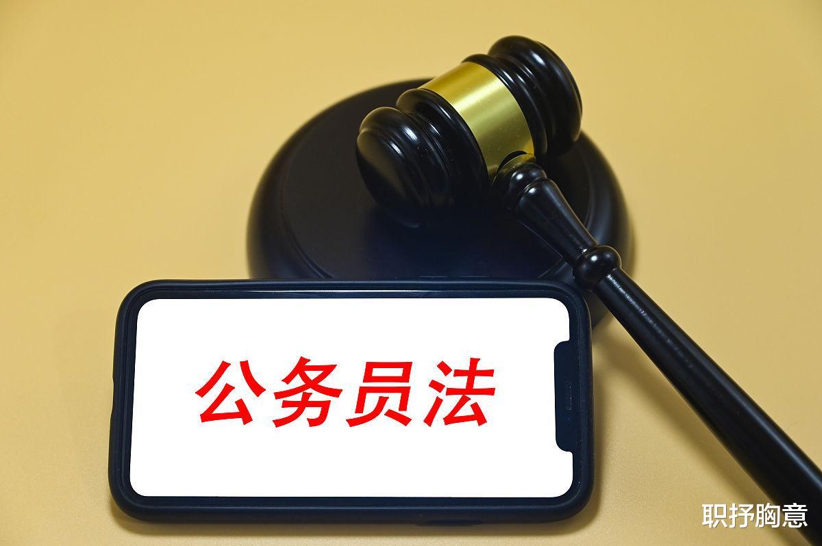 公务员参公单位的区别_公务员单位参公是什么意思_参公单位是公务员吗