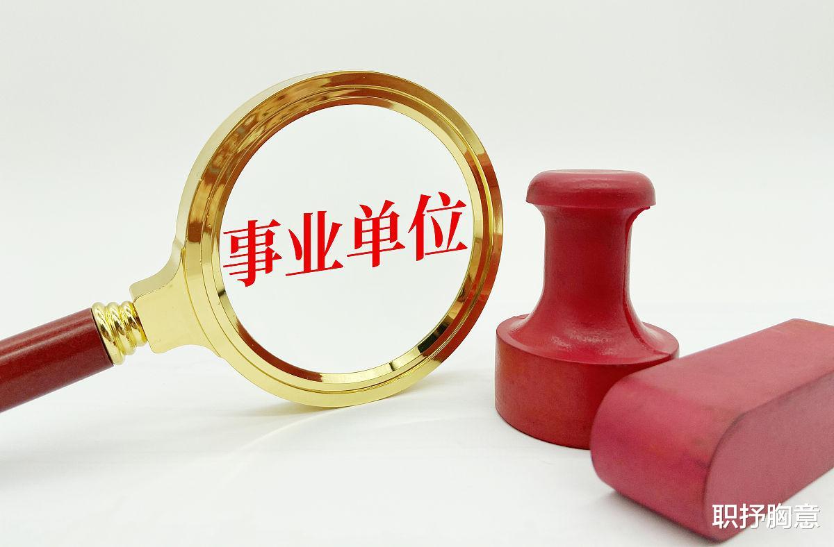 公务员参公单位的区别_参公单位是公务员吗_公务员单位参公是什么意思