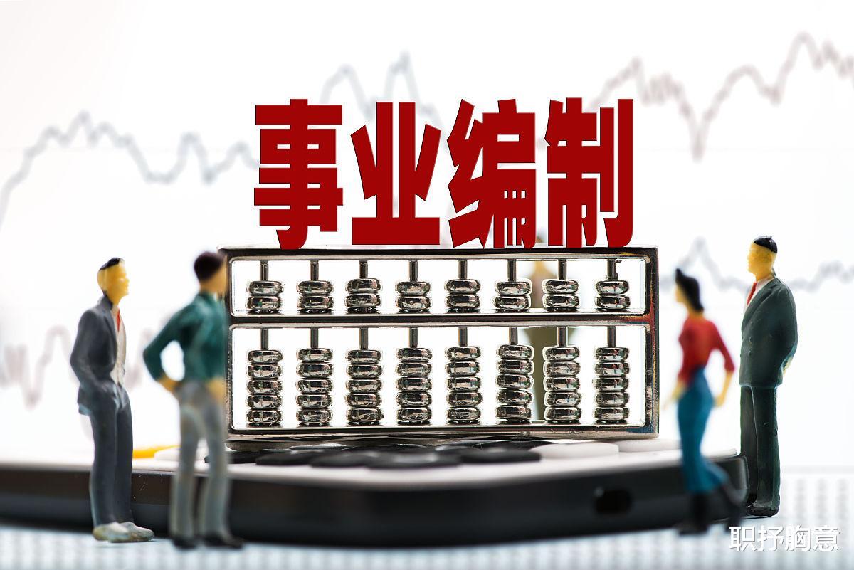 公务员单位参公是什么意思_公务员参公单位的区别_参公单位是公务员吗