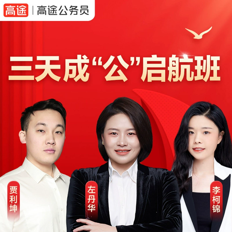 公务员考试科目分类_科目公务员分类考试是什么_公务员考试科目类别什么意思