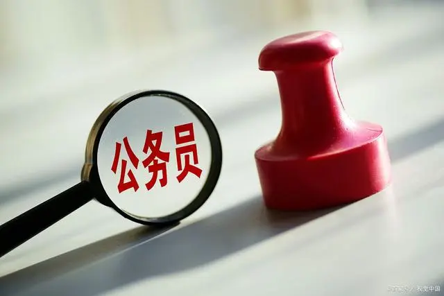 参公单位是公务员吗_公务员单位参公是什么级别_公务员参公单位的区别