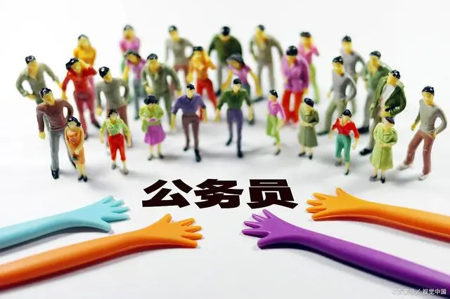 参公单位是公务员吗_公务员参公单位的区别_公务员单位参公是什么级别