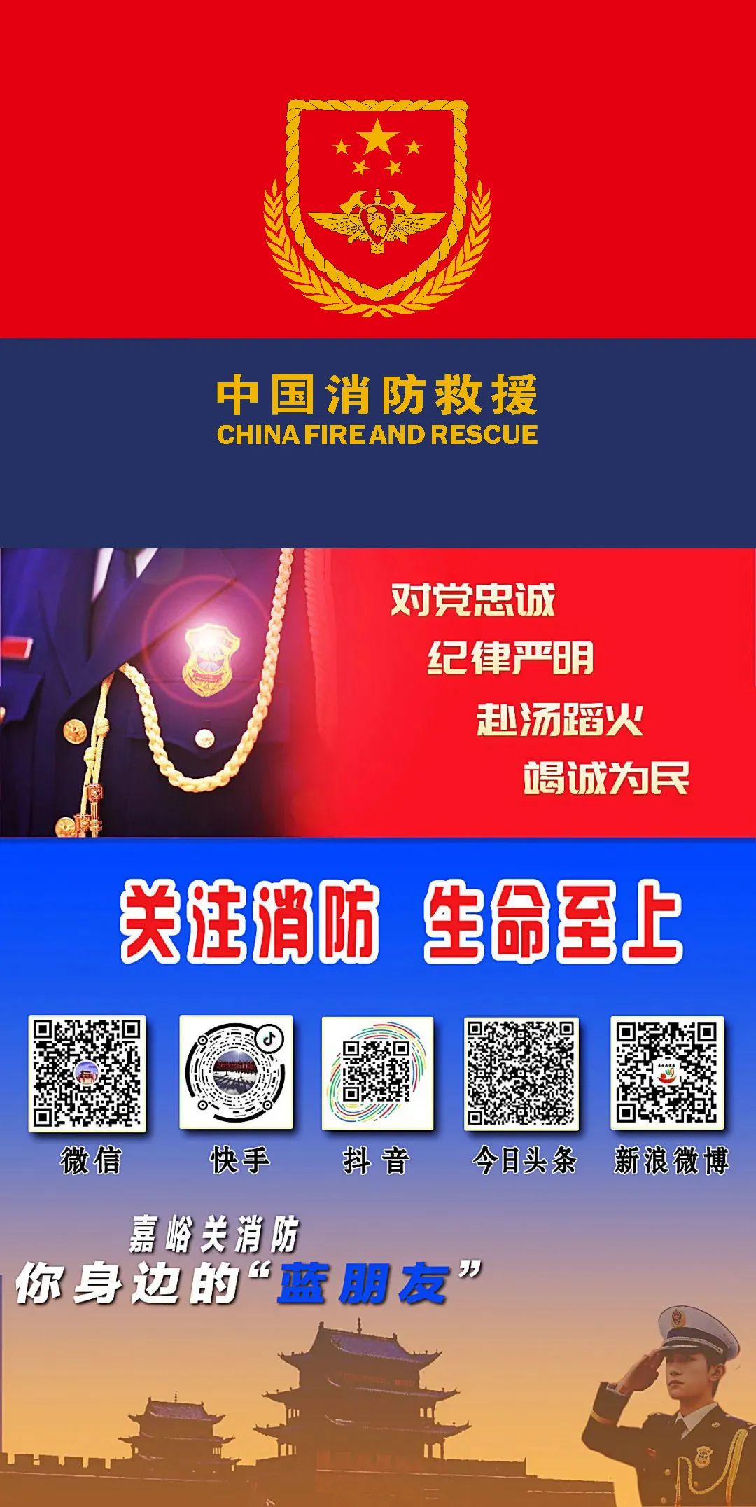 甘肃报名消防省师工程师的条件_甘肃省消防工程师报考_甘肃省消防工程师报名