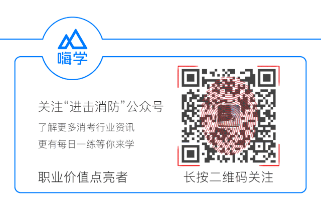 消防队消防工程师_消防工程师的机构_消防工程师机构
