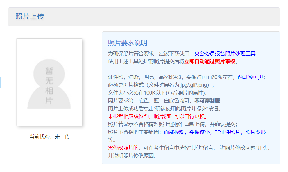 福建省公务员考试时长_福建省公务员考试什么时候报名_2024年福建省公务员考试报名时间