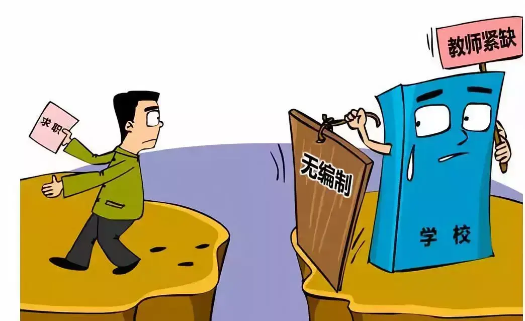 济南代课教师招聘58_济南招聘代课教师最新信息_济南市代课老师招聘