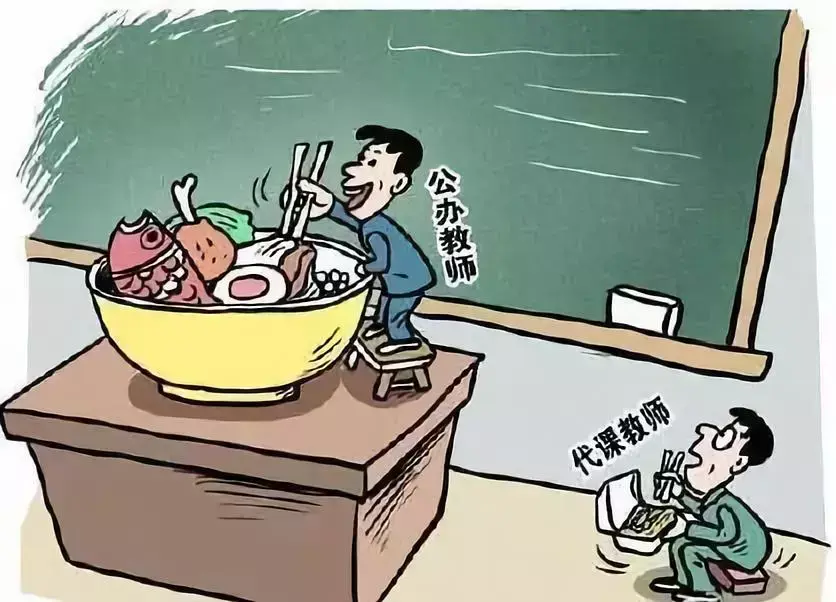 济南招聘代课教师最新信息_济南市代课老师招聘_济南代课教师招聘58