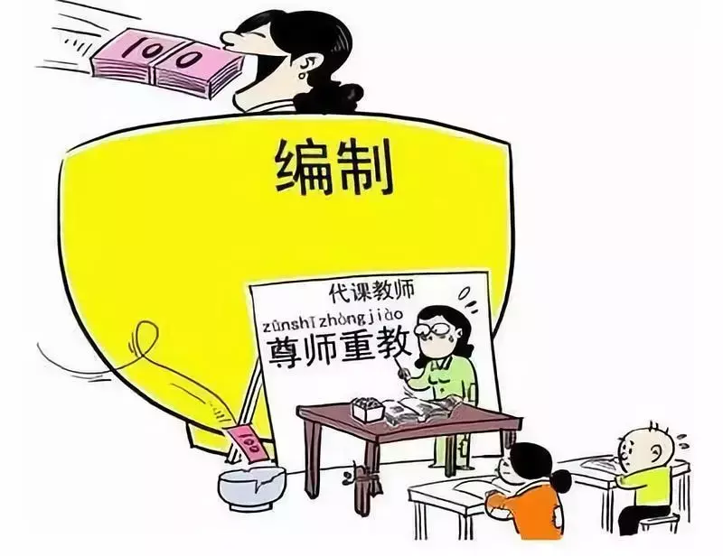 济南市代课老师招聘_济南代课教师招聘58_济南招聘代课教师最新信息