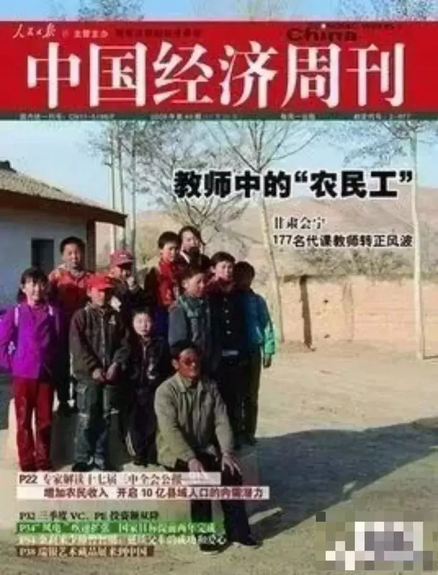 济南代课教师招聘58_济南招聘代课教师最新信息_济南市代课老师招聘