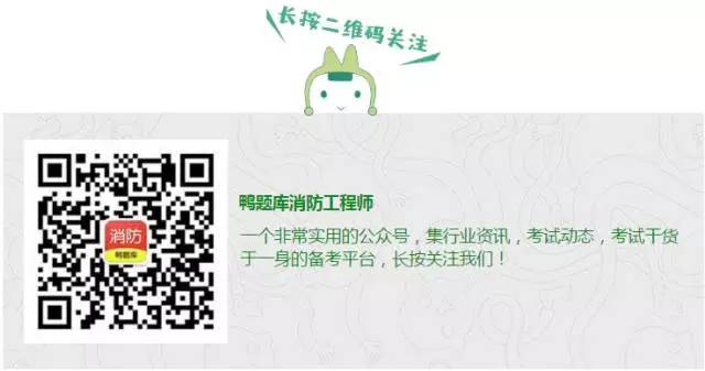 消防工程师施工单位需要吗_消防工程师什么单位需_消防师需工程单位评审吗