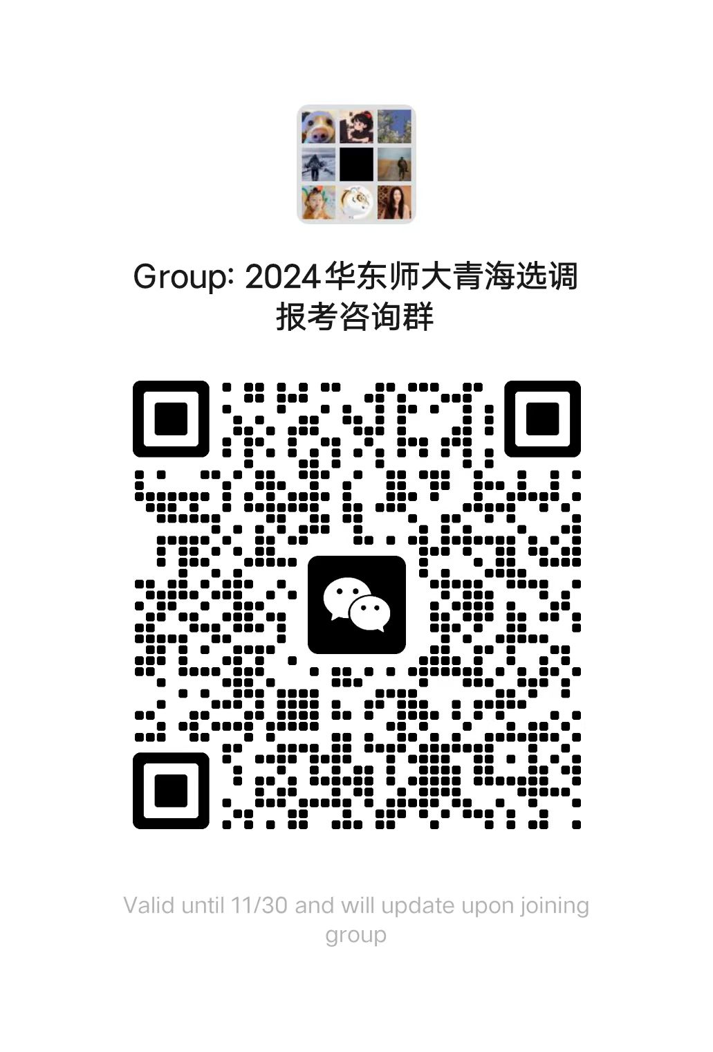 青海招考省网信息2024公告_青海省招考网信息网_青海省2024招考信息网