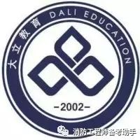 江苏消防工程师合格公示_江苏省消防工程师官网_江苏省消防工程师