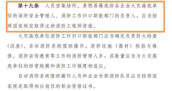 江苏消防工程师合格公示_江苏省消防工程师官网_江苏省消防工程师
